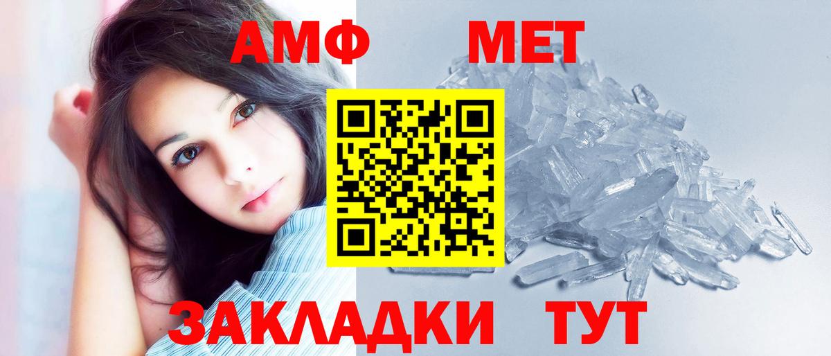 Амфетамин 98% Можга