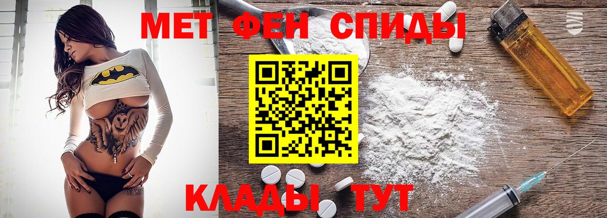 Можга  АМФ 97%  Amphetamine  Вход с VPN 