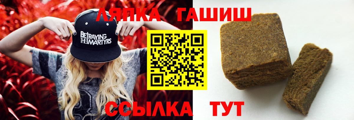 Можга  Гашиш Изолятор  купить наркотики сайты  Вход с VPN  ГАШИШ AMNESIA HAZE  ГАШИШ 