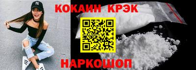 стафф Пушкино
