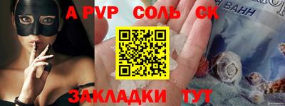 a pvp Гагарин