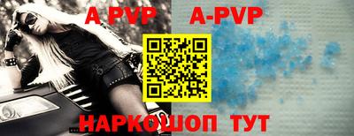 гидра Гай