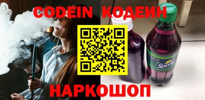 гидра Гай