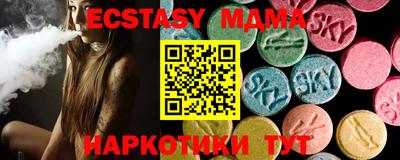 MDMA Premium VHQ Гатчина