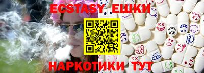 MDMA Premium VHQ Гатчина