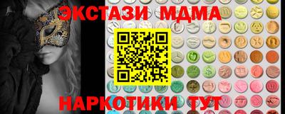 MDMA Premium VHQ Гатчина