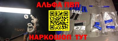 гидра Гай