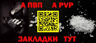 гидра Гай