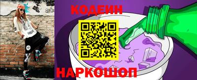 гидра Гай