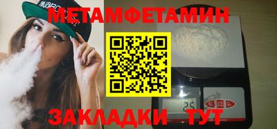 гидра Гай