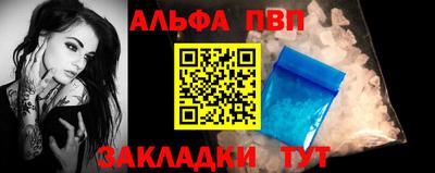 гидра Гай