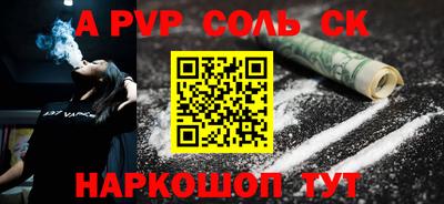 гидра Гай