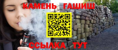 гидра Гай