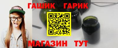 гидра Гай
