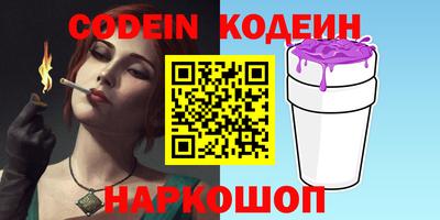 гидра Гай