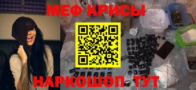 гидра Гай