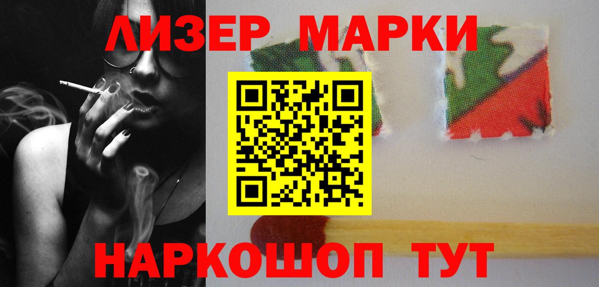 Можга  Лсд 25 экстази кислота  Вход с VPN  LSD-25 экстази ecstasy 
