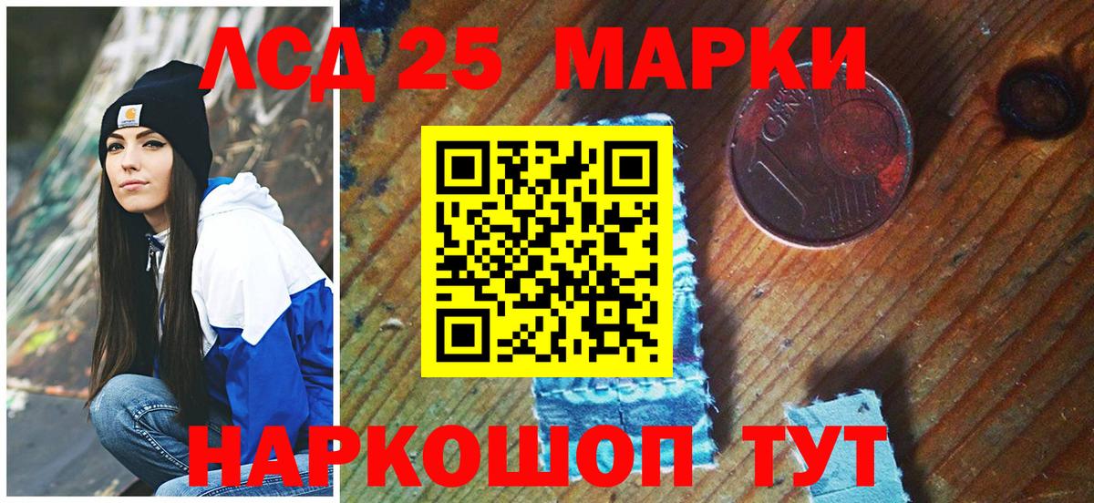 Марки N-bome  Вход с VPN  Можга  как найти наркотики  Марки N-bome 1,5мг 