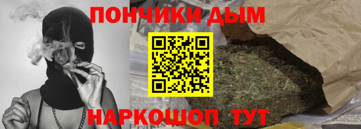 Марихуана AK-47 Можга